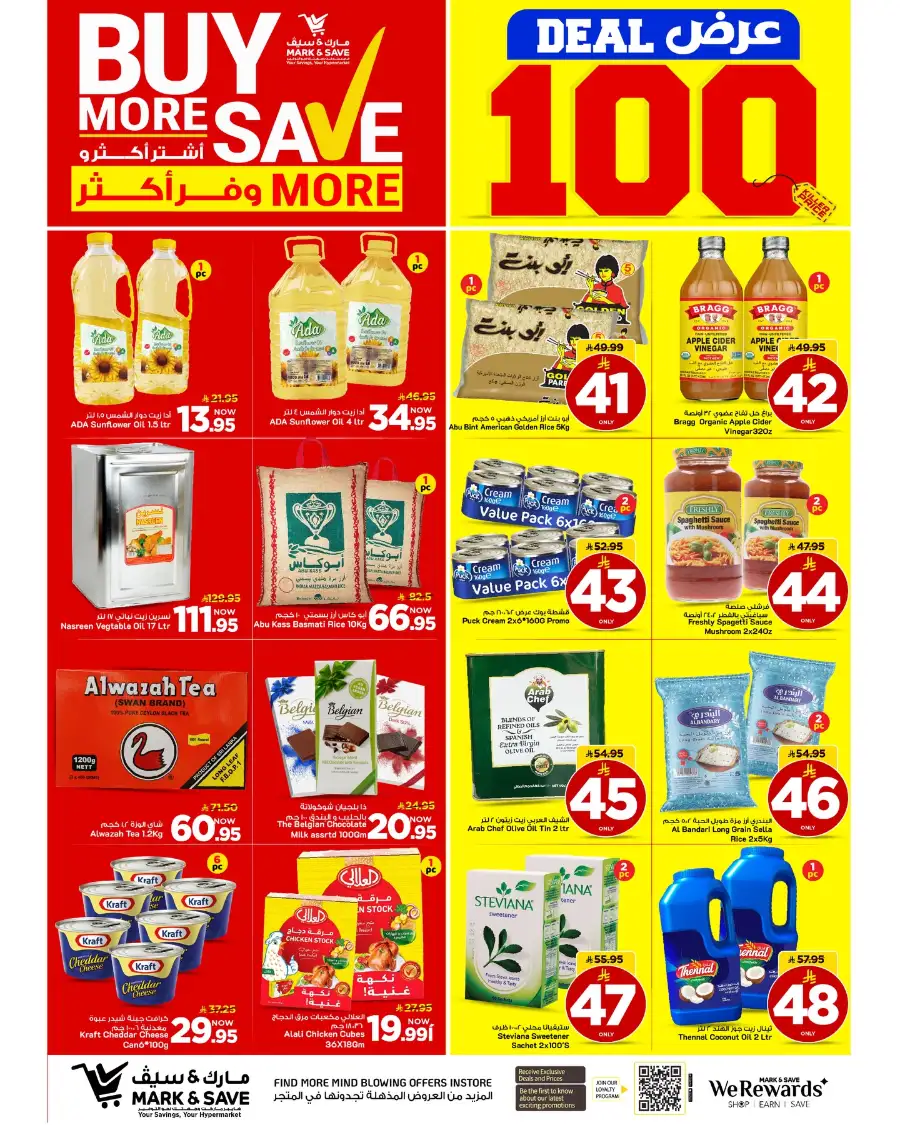 Mark & Save Al Ahsa: Deal 100 Offers & Tech Deals page 28