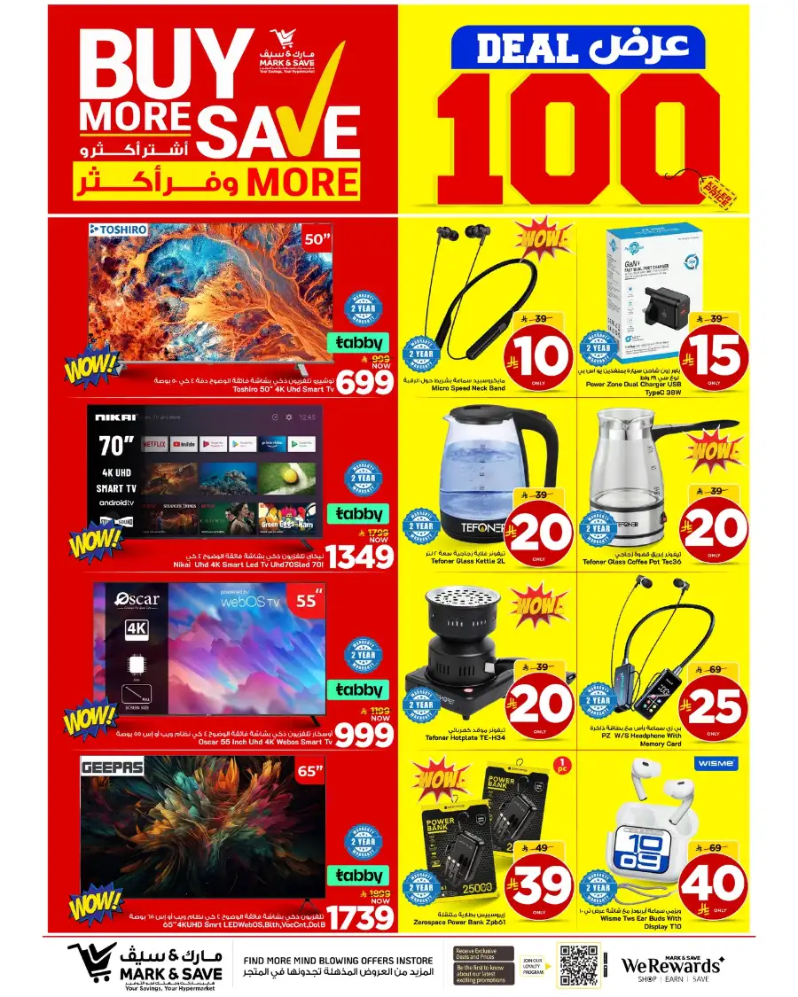 Mark & Save Al Ahsa: Deal 100 Offers & Tech Deals page 3