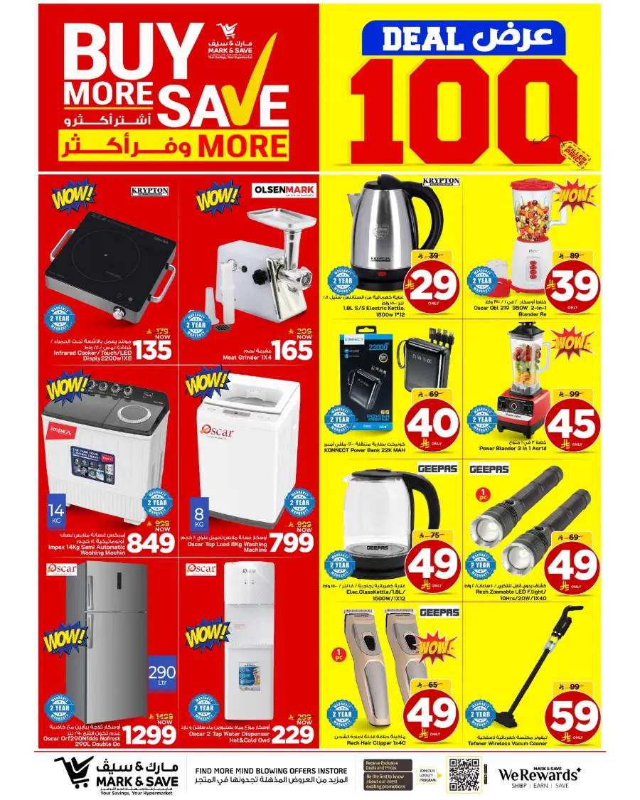 Mark & Save Al Ahsa: Deal 100 Offers & Tech Deals page 4