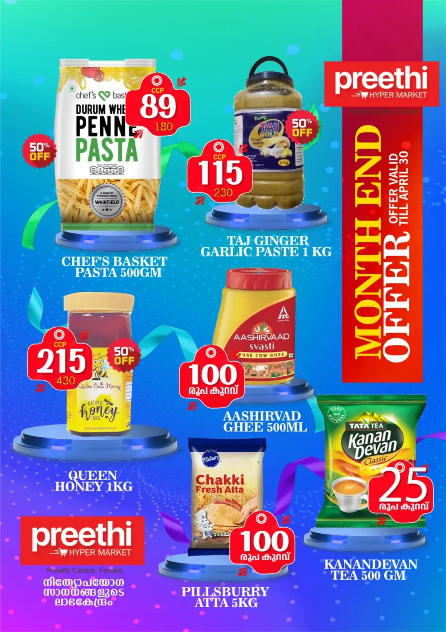 Preethi Feroke Month End Offer - Save Big! page 6