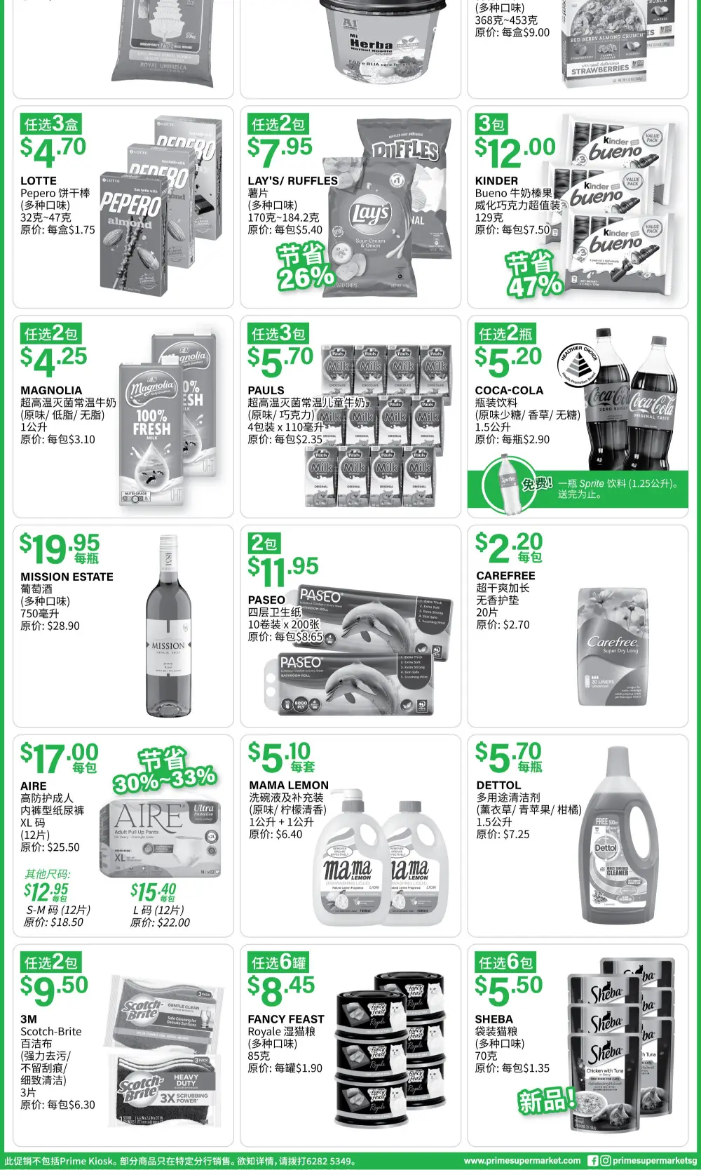 Prime Supermarket SG: Weekly 7-Day Fresh Offers page 4