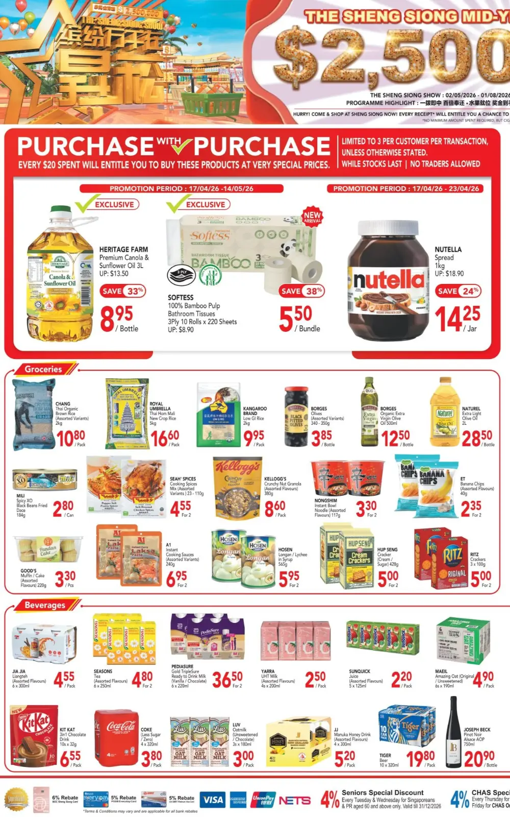 Sheng Siong SG: Mid-Year Purchase with Purchase page 1