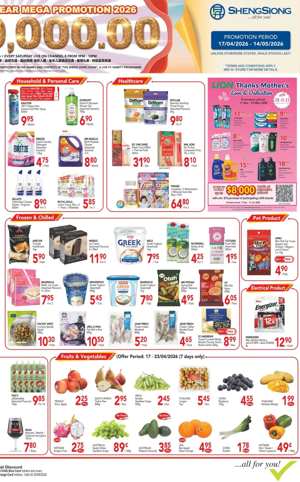 Sheng Siong SG: Mid-Year Purchase with Purchase page 2