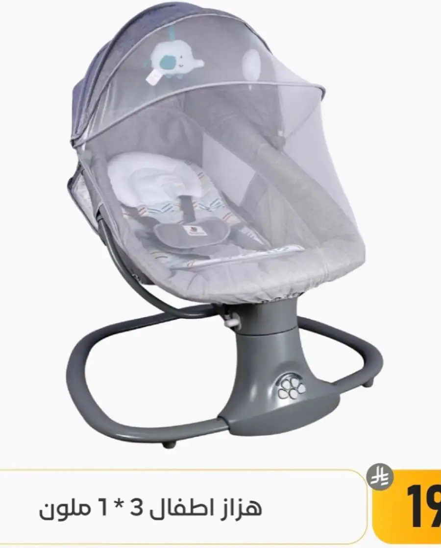 Family Discount Dammam: Hala Summer Electronics Deals page 87