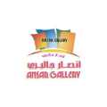 Ansar Gallery